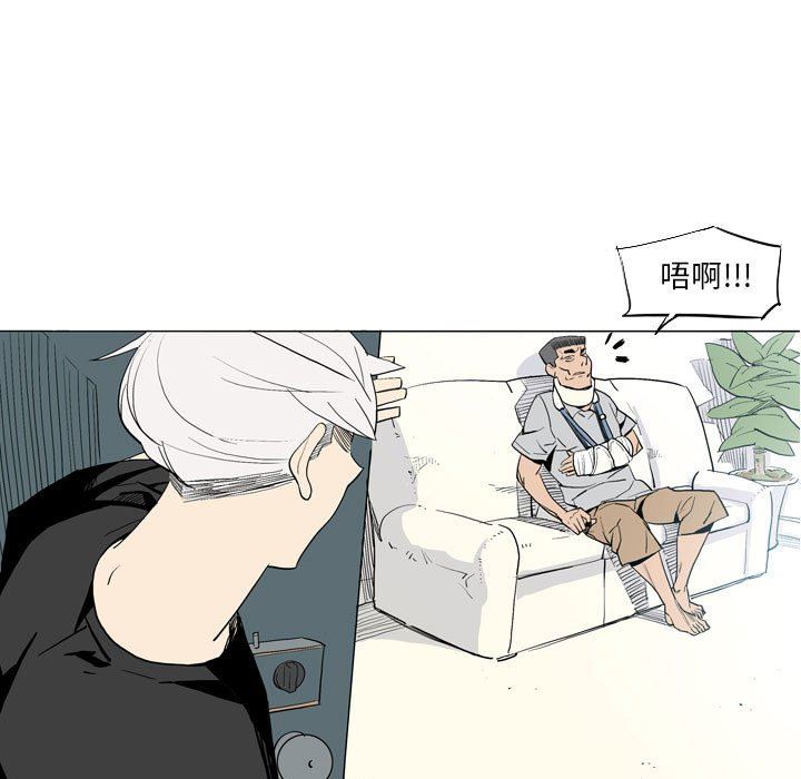 解忧咖啡第21话