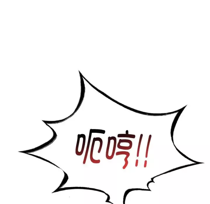 渴望占有她-第2话 - 图片 184