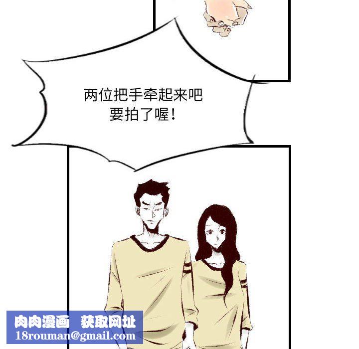 堕落城市第30话