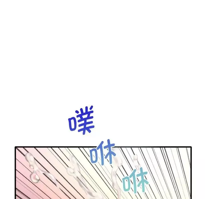 渴望占有她-第2话 - 图片 186