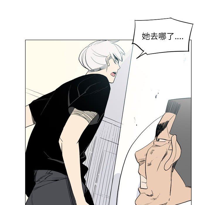 解忧咖啡第21话