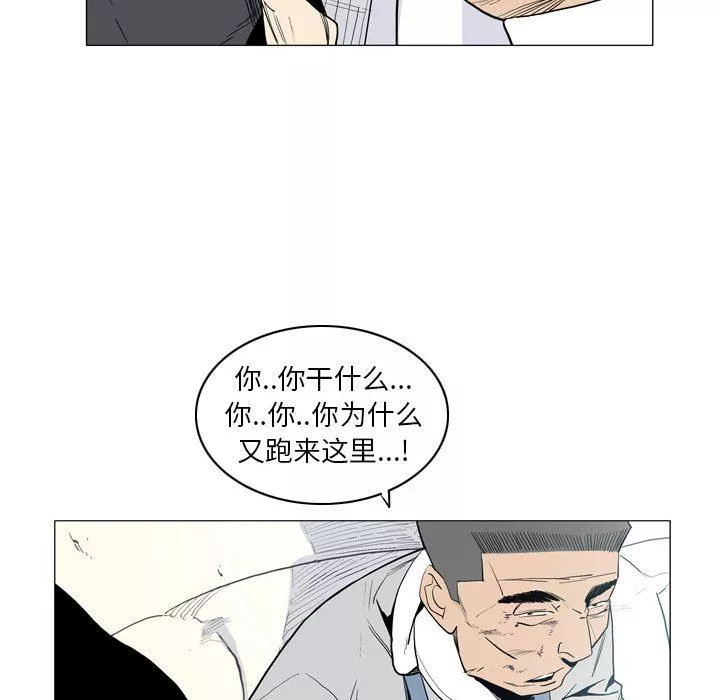 解憂咖啡第21話