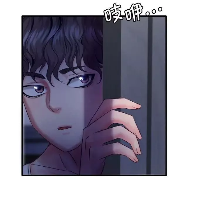 渴望占有她第2話
