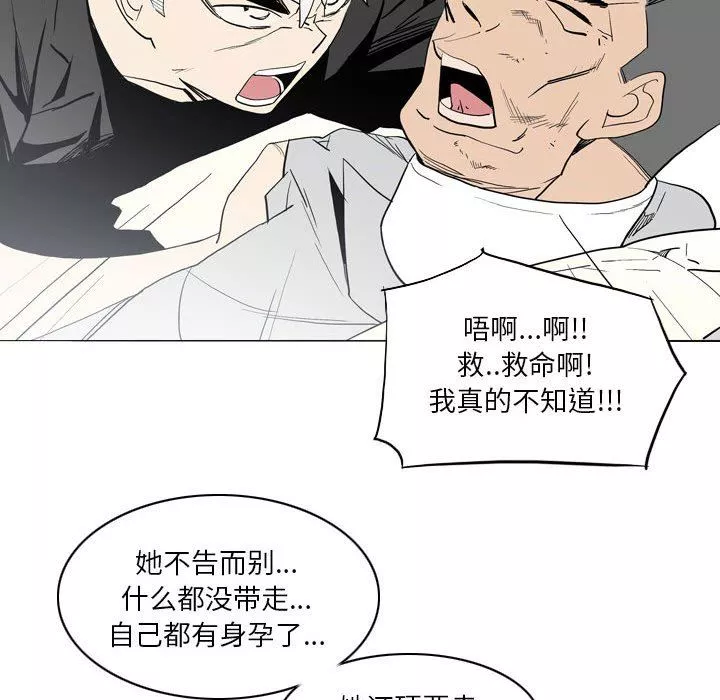 解憂咖啡第21話