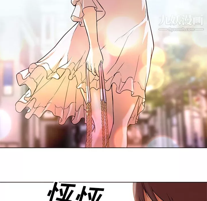 GoodNight第12話