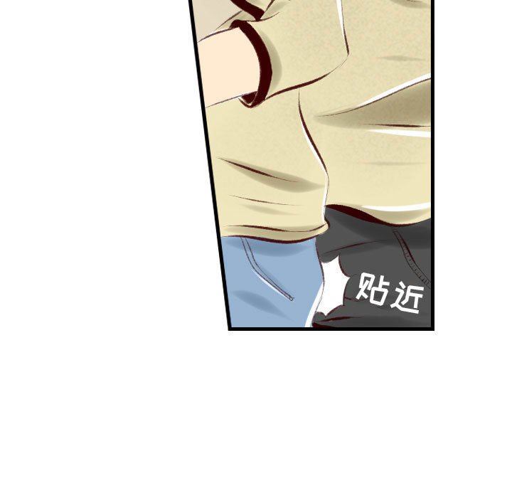 堕落城市第30話