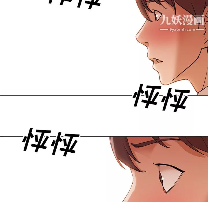 GoodNight第12話