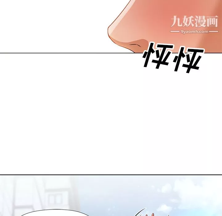 GoodNight-第12话 - 图片 124
