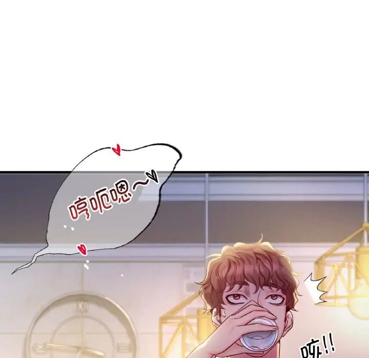 渴望占有她第2话