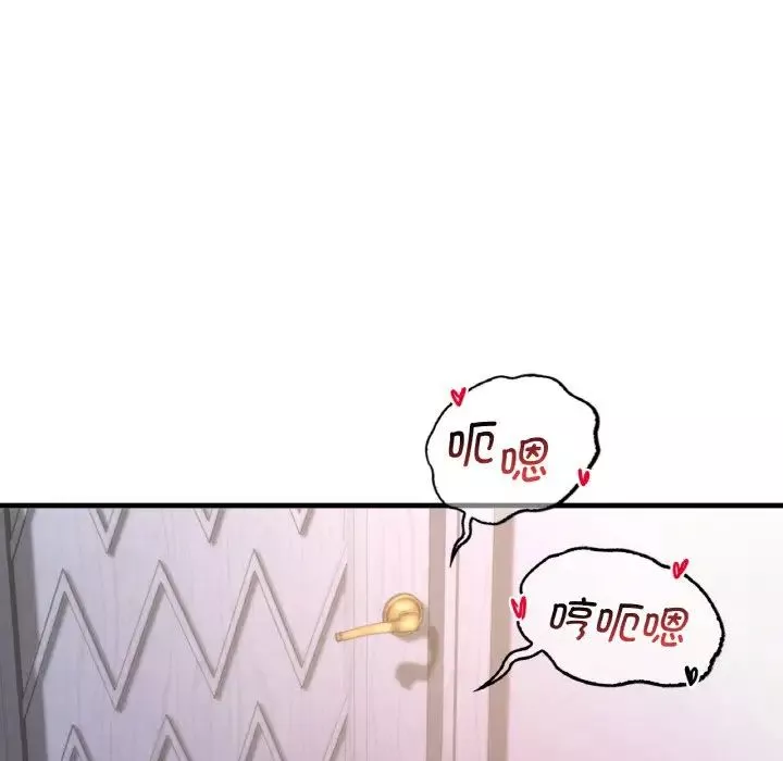 渴望占有她第2話