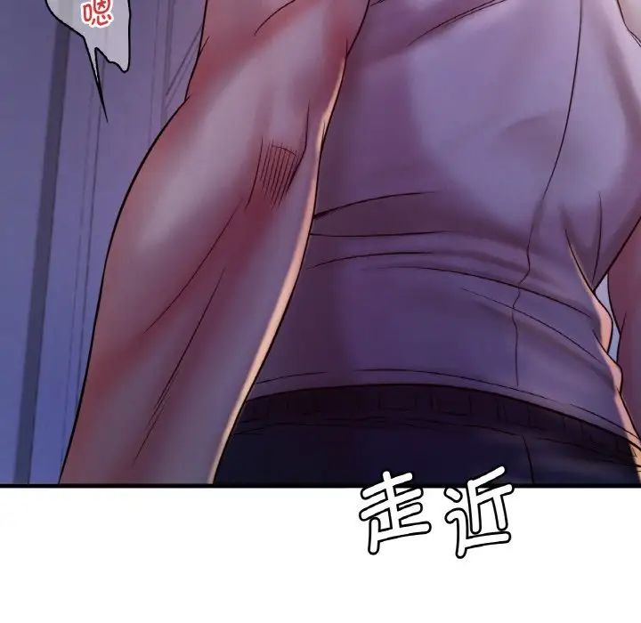 渴望占有她第2話