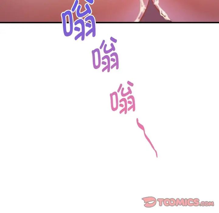 渴望占有她第2话