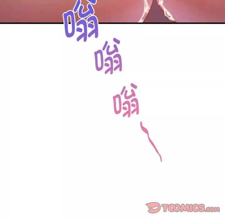 渴望占有她第2話