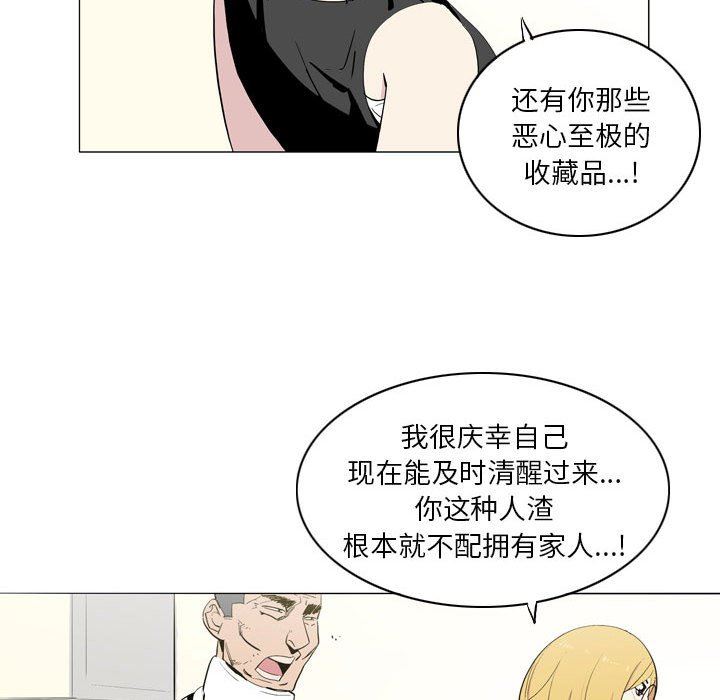 解忧咖啡第21话