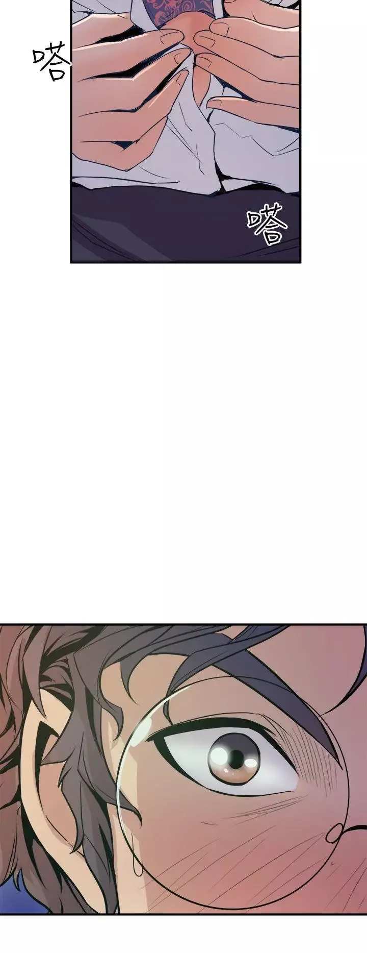 窺視第4話