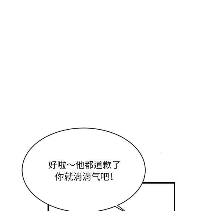 堕落城市第30話