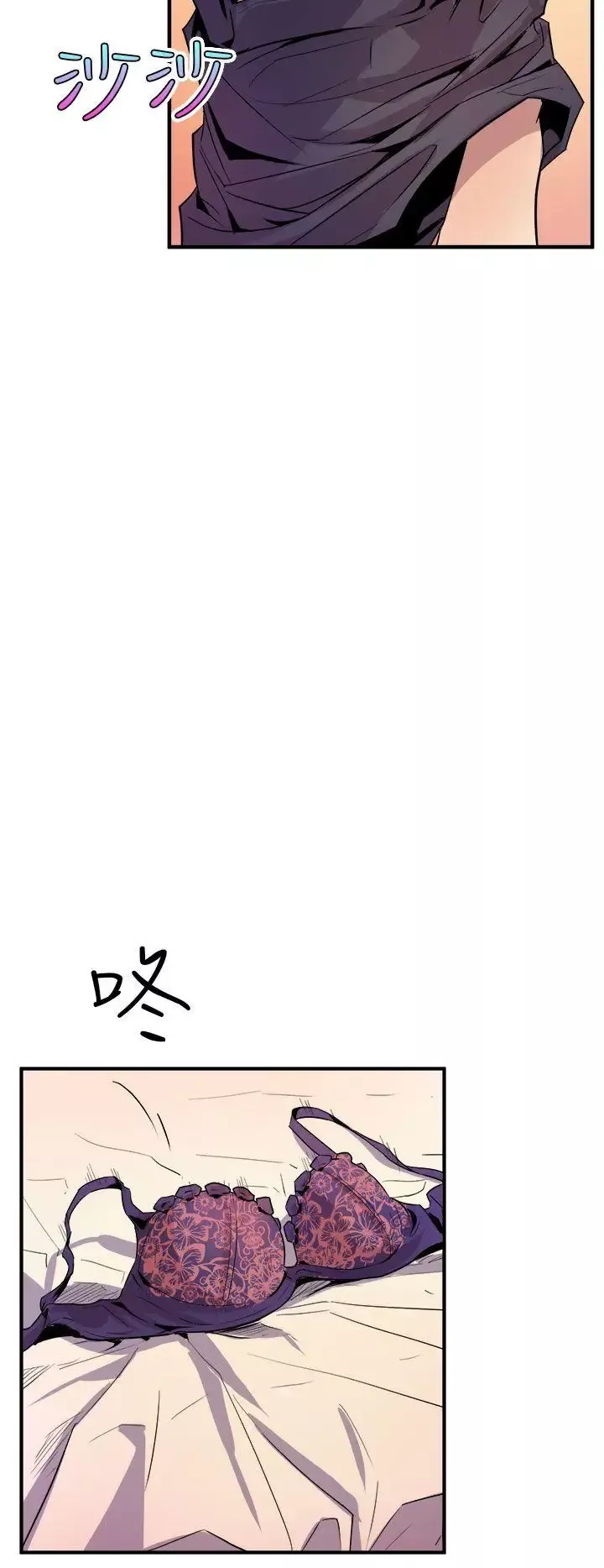 窺視第4話