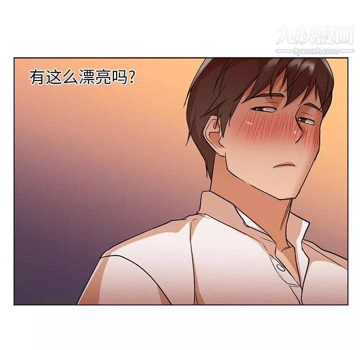 GoodNight第13話