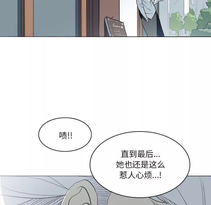 解憂咖啡第21話