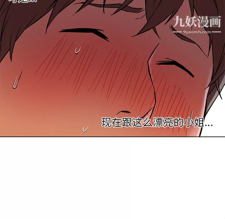 GoodNight第13話