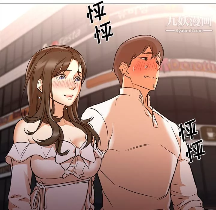 GoodNight-第13话 - 图片 21