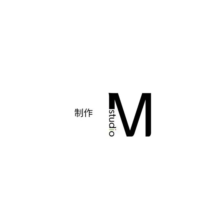 渴望占有她-第2话 - 图片 231