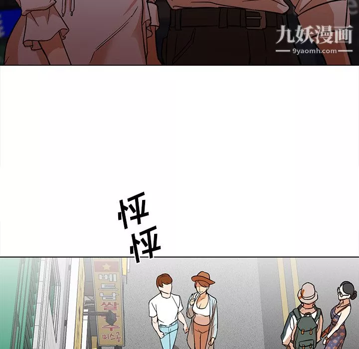 GoodNight-第13话 - 图片 22