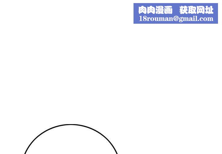 堕落城市第31話