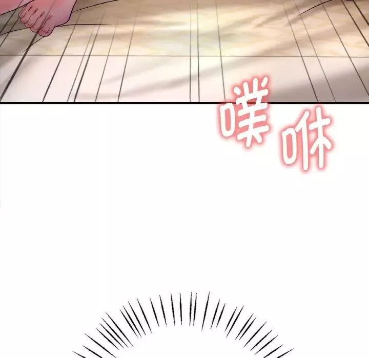 渴望占有她第3話