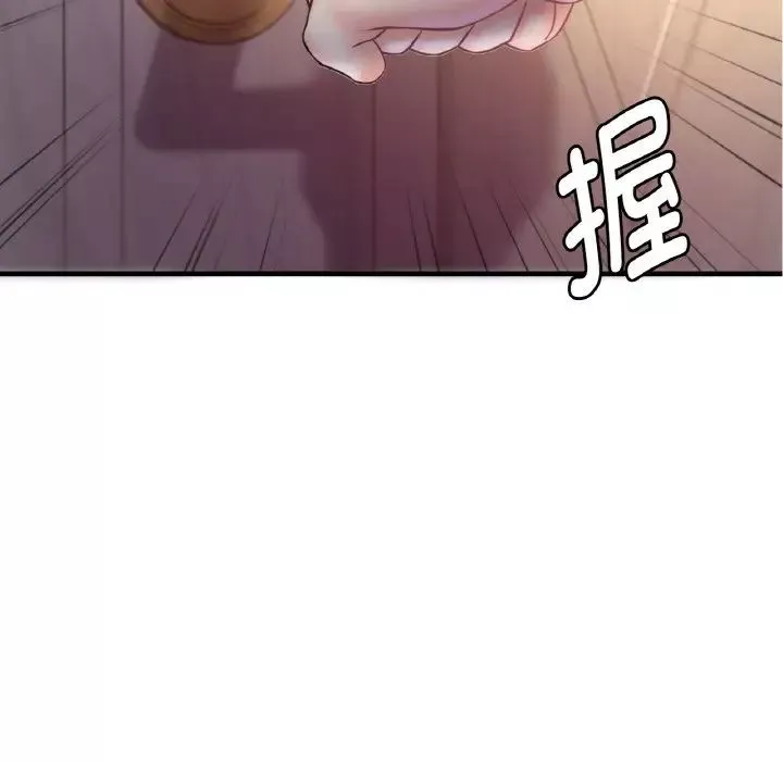 渴望占有她第3話