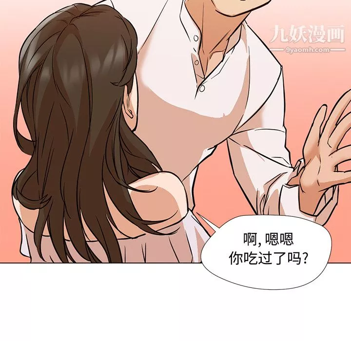 GoodNight-第13话 - 图片 34