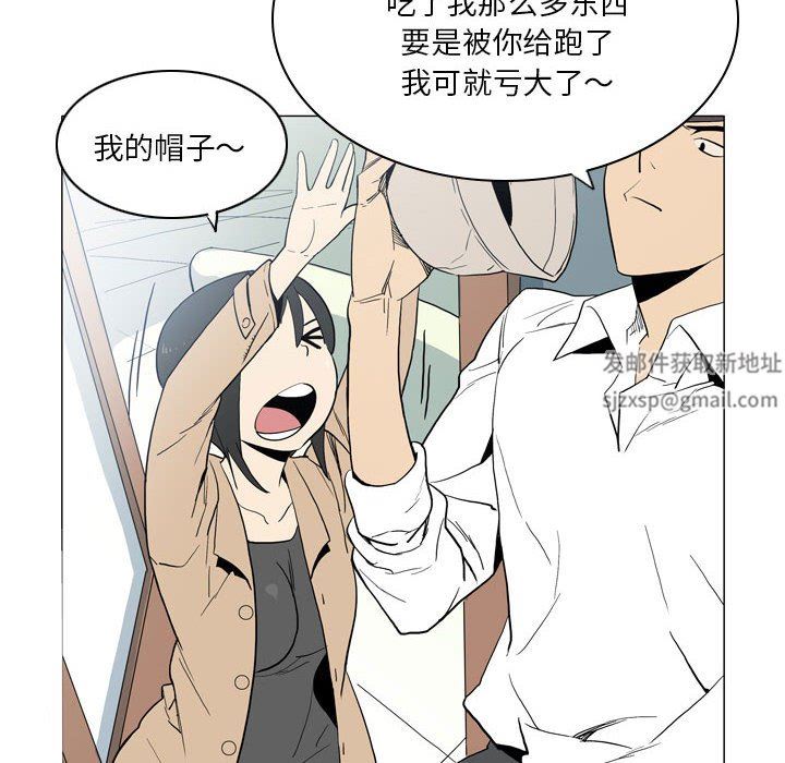 解忧咖啡第21话