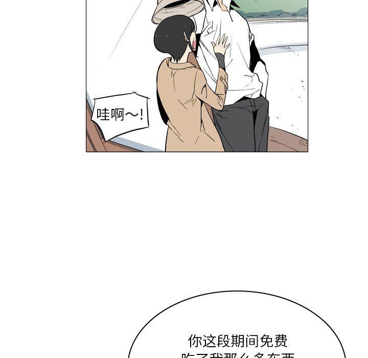 解忧咖啡第21话