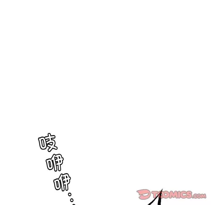 渴望占有她-第3话 - 图片 20