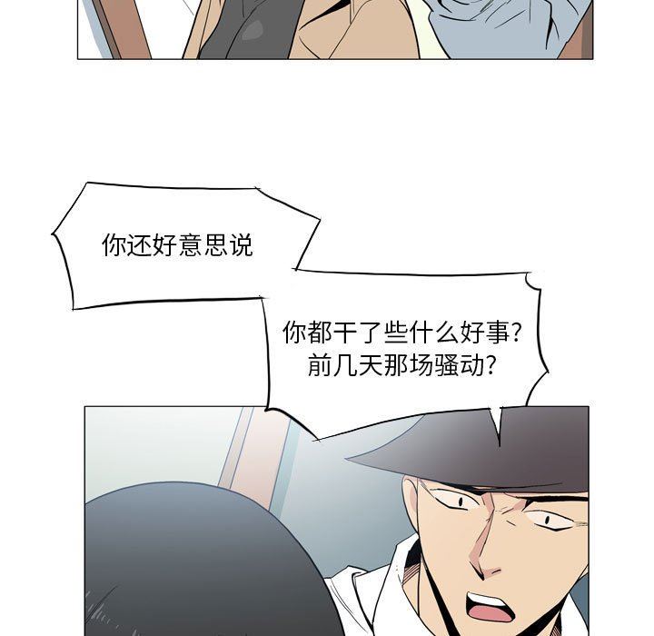 解忧咖啡第21话