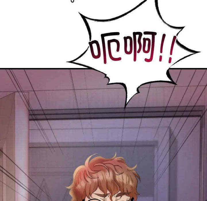 渴望占有她第3話