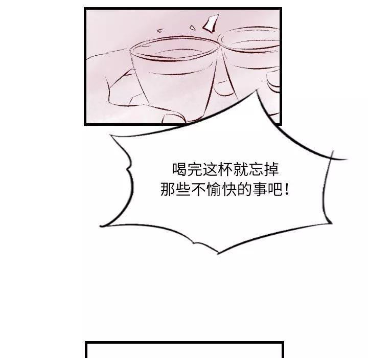 堕落城市第31話