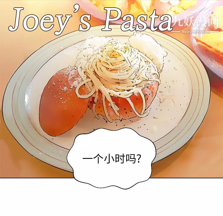 GoodNight第13話