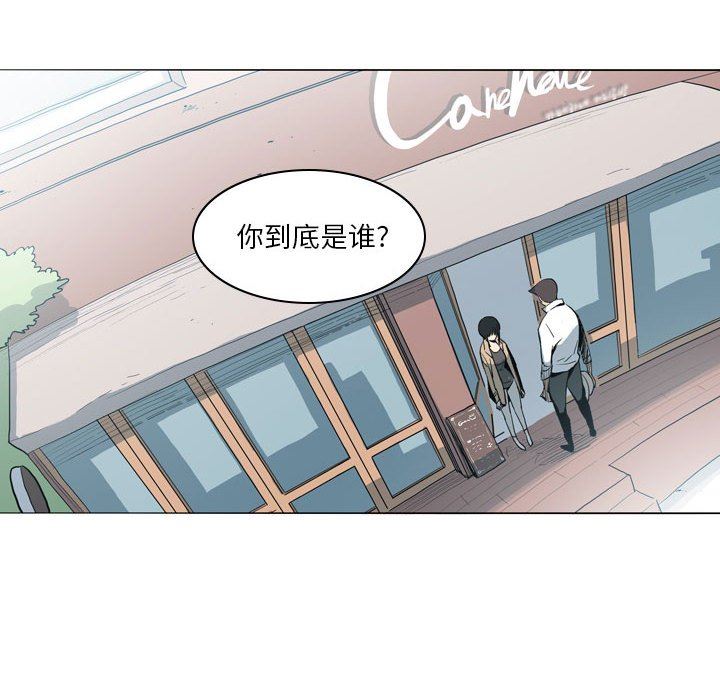 解憂咖啡第21話