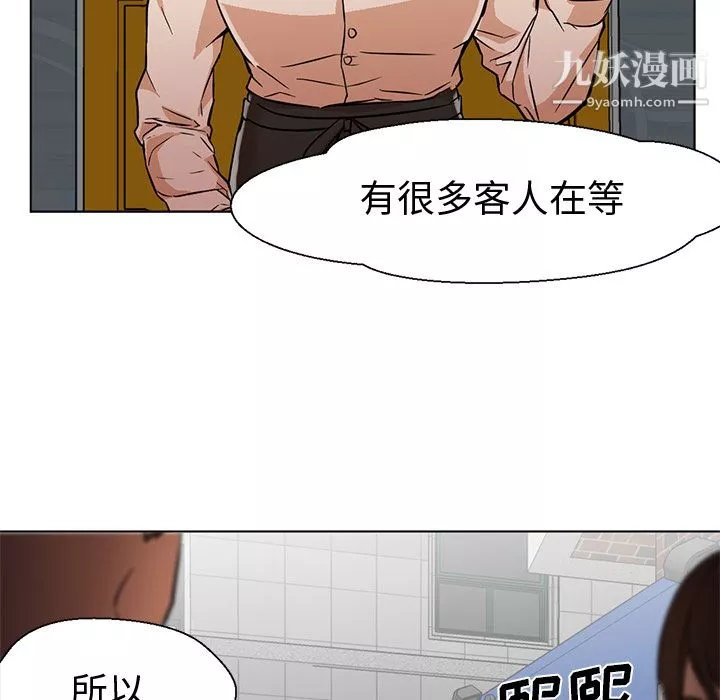 GoodNight第13話