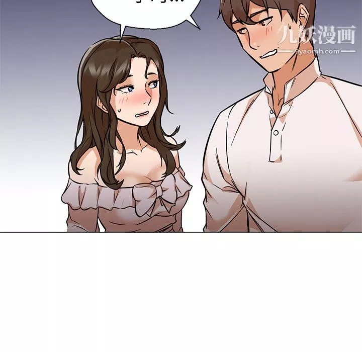 GoodNight第13話