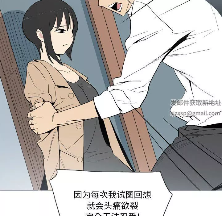 解憂咖啡第21話