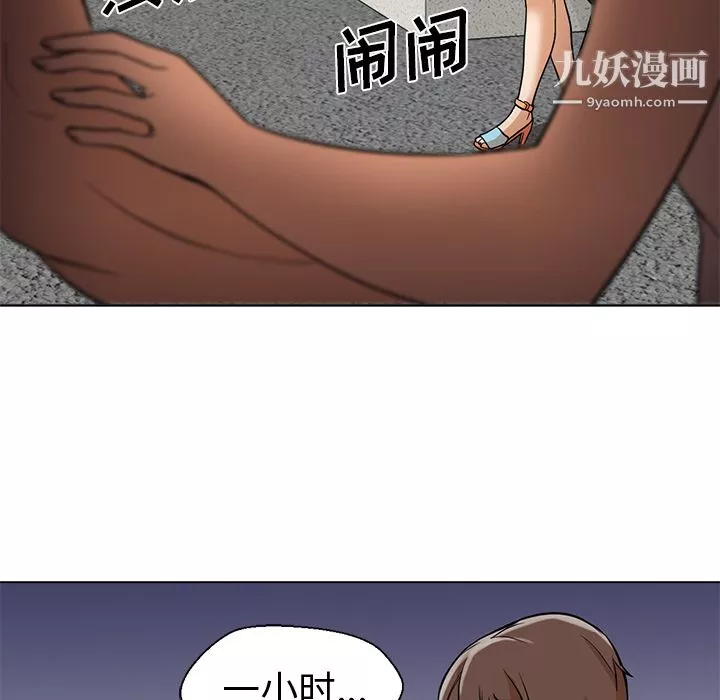 GoodNight-第13话 - 图片 46