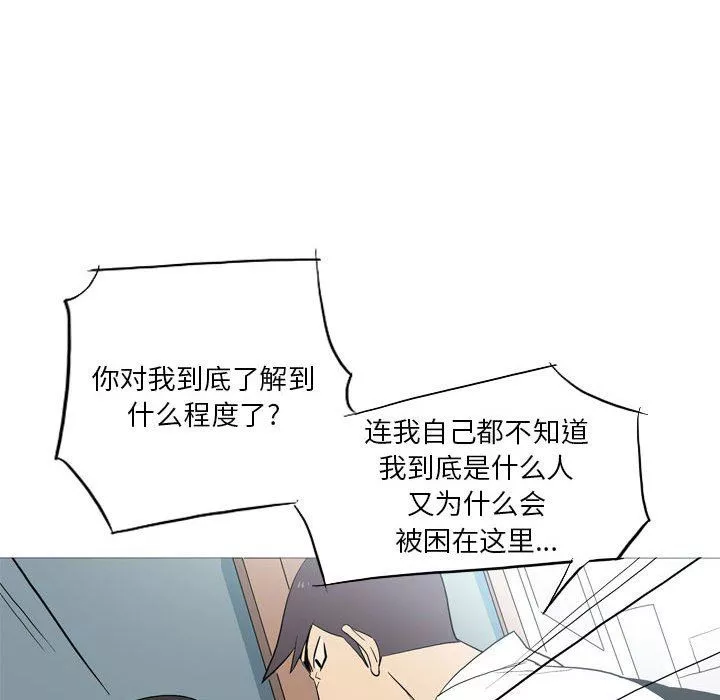 解憂咖啡第21話
