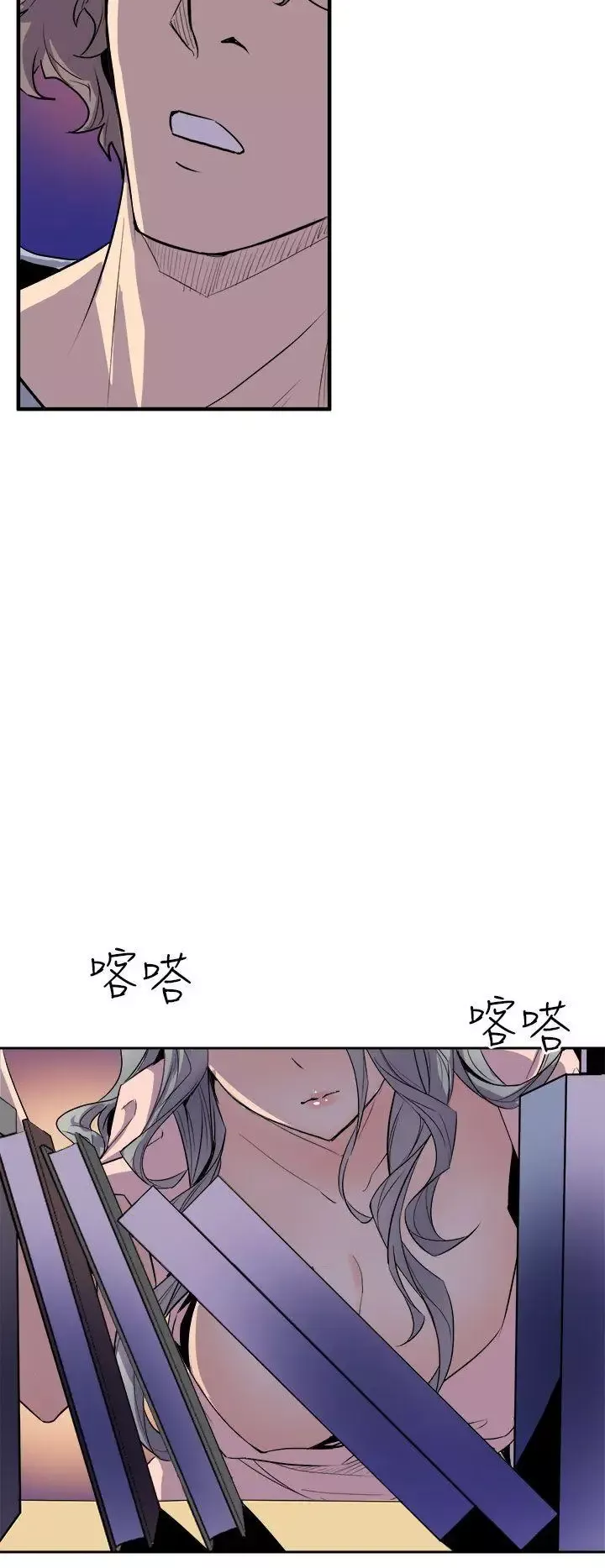 窺視第4話