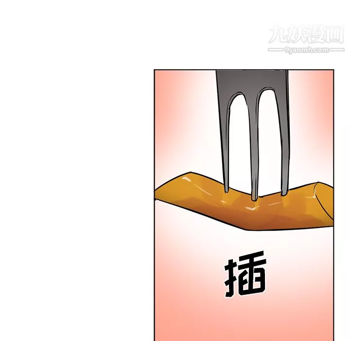 GoodNight第13話