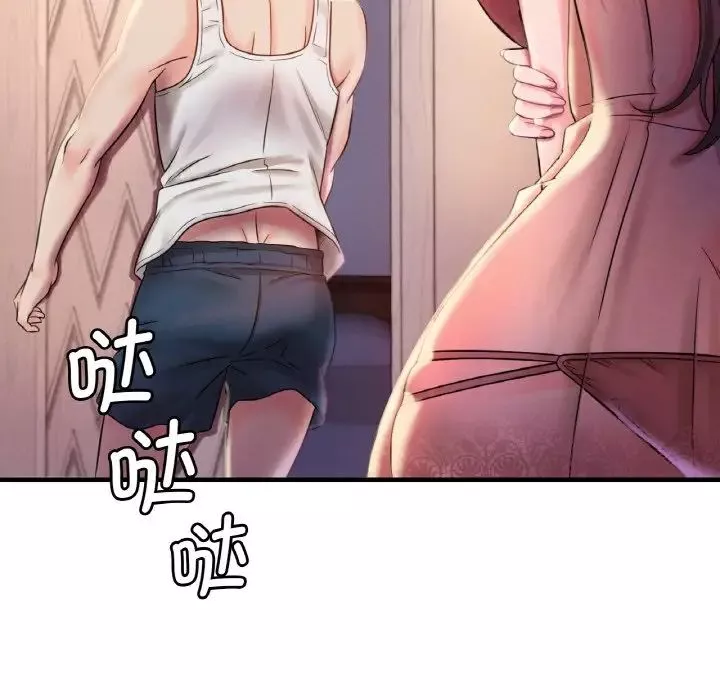 渴望占有她第3話