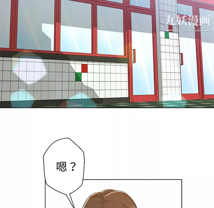 GoodNight第13話