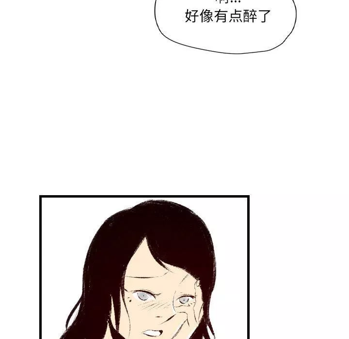 堕落城市第31話
