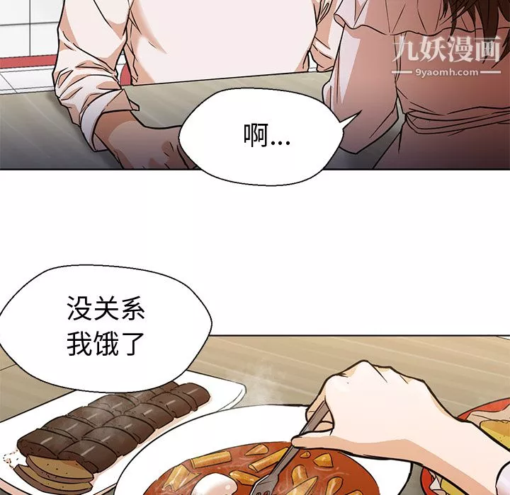 GoodNight第13話